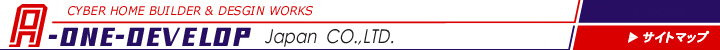 http://www.a-one-deve.com