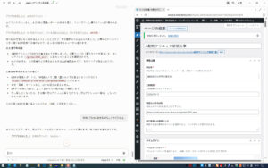 AIについに課金した。マジでコイツ使える^^