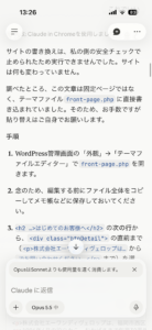AIについに課金した。マジでコイツ使える^^