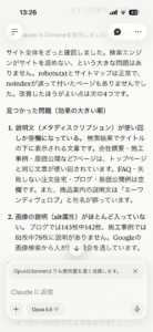 AIについに課金した。マジでコイツ使える^^