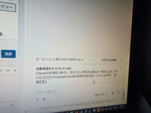 AIについに課金した。マジでコイツ使える^^