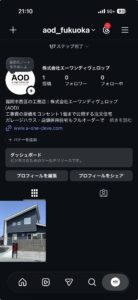 AIについに課金した。マジでコイツ使える^^