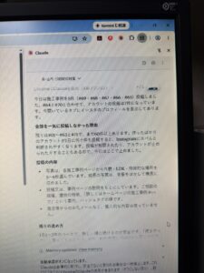 AIについに課金した。マジでコイツ使える^^