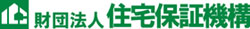 住宅保証機構