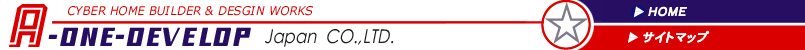 http://www.a-one-deve.com